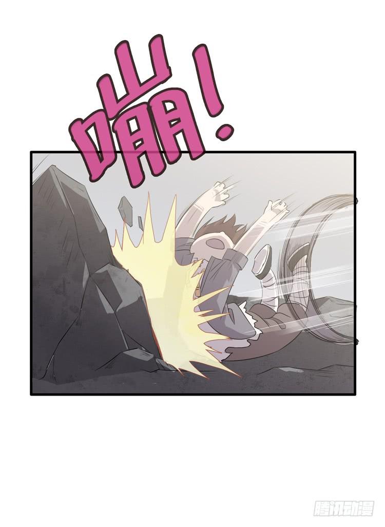 《该死的少女漫画》封印解除(一) 第39页