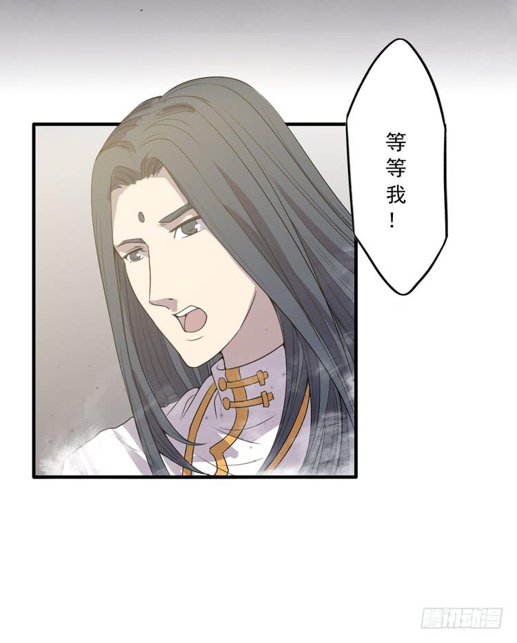 《该死的少女漫画》封印解除(一) 第42页