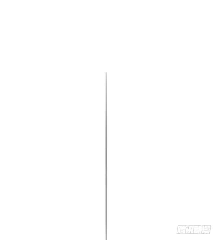 《该死的少女漫画》封印解除(一) 第47页