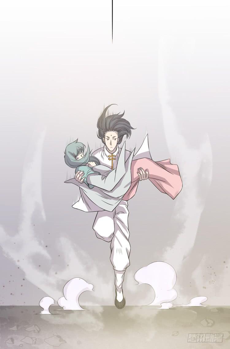 《该死的少女漫画》封印解除(一) 第48页