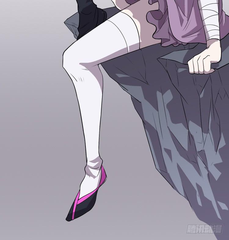 《该死的少女漫画》封印解除(一) 第9页