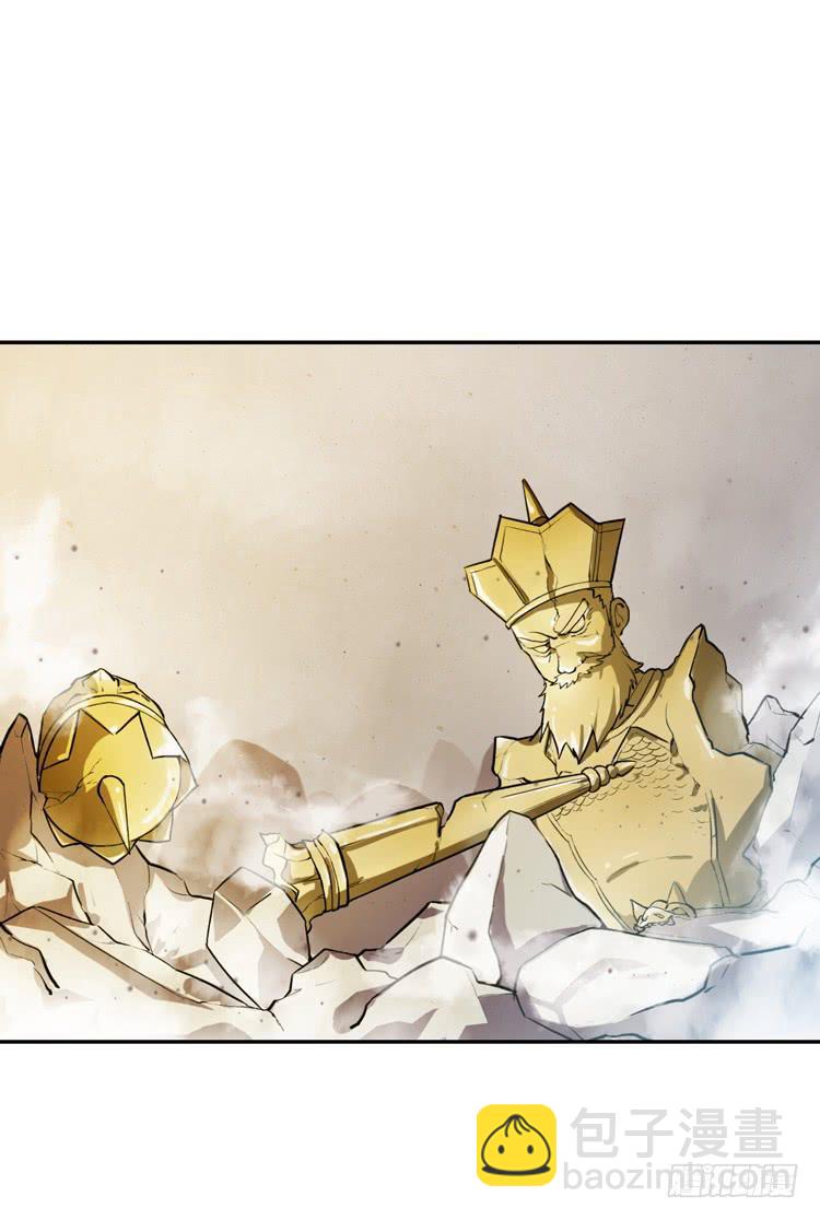 《该死的少女漫画》佛法无边 第12页