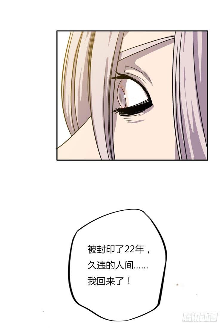 《该死的少女漫画》佛法无边 第16页