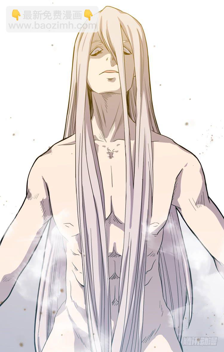 《该死的少女漫画》佛法无边 第17页