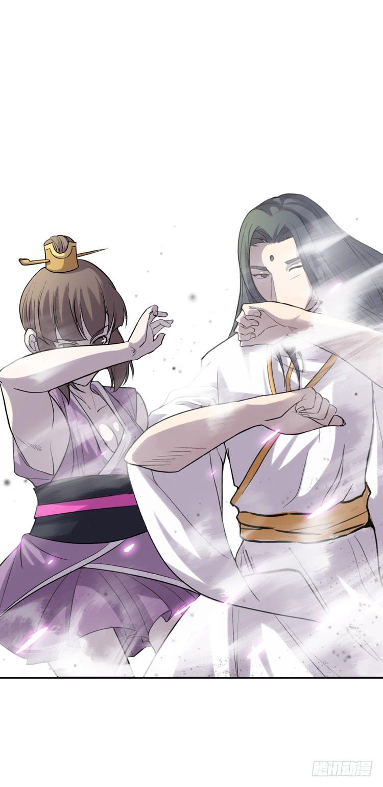 《该死的少女漫画》佛法无边 第18页
