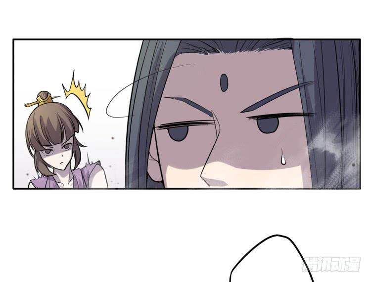 《该死的少女漫画》佛法无边 第19页