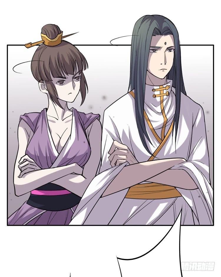 《该死的少女漫画》佛法无边 第21页