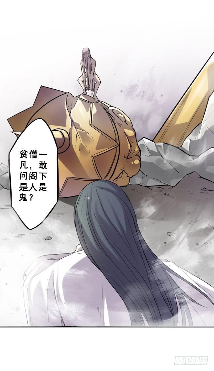 《该死的少女漫画》佛法无边 第25页