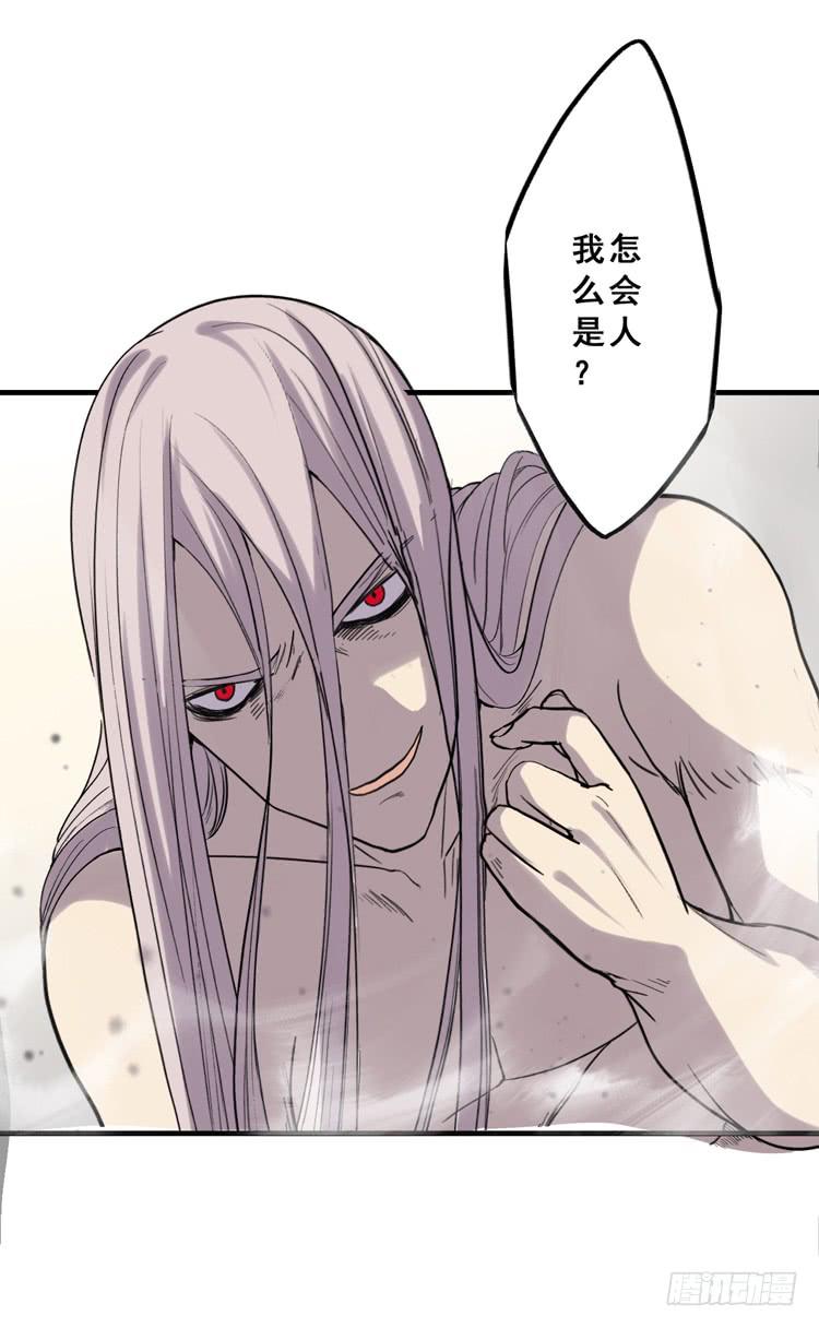 《该死的少女漫画》佛法无边 第26页
