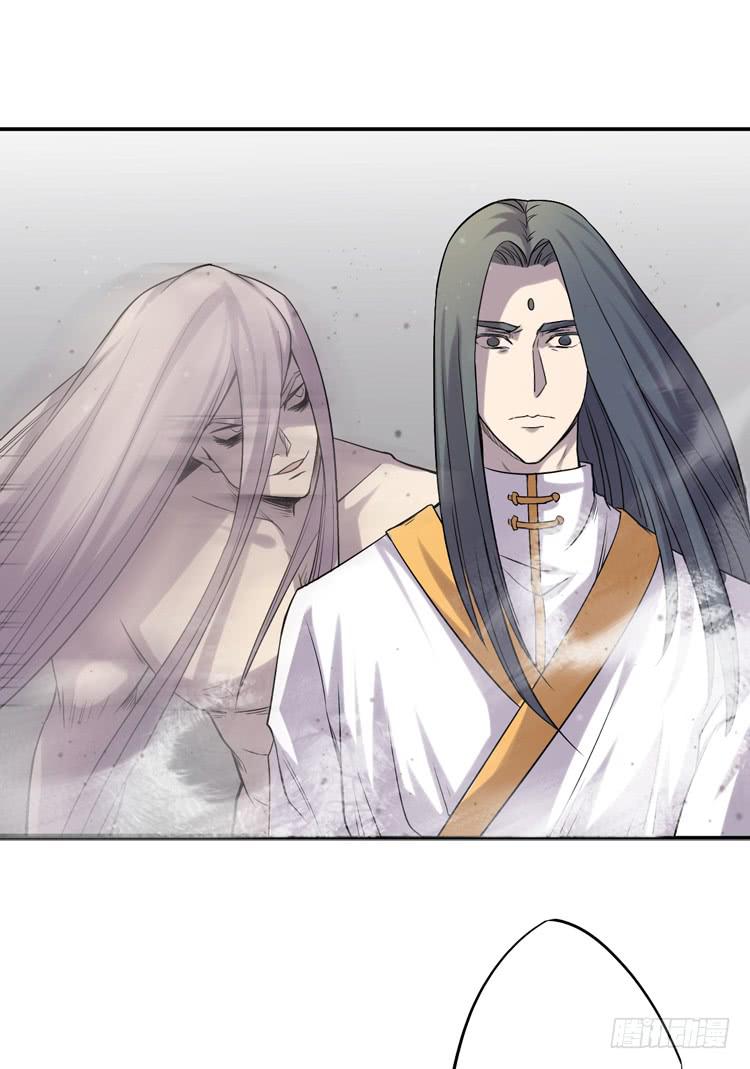 《该死的少女漫画》佛法无边 第30页