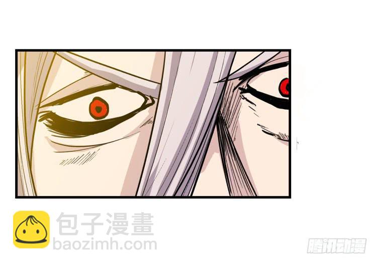 《该死的少女漫画》佛法无边 第36页