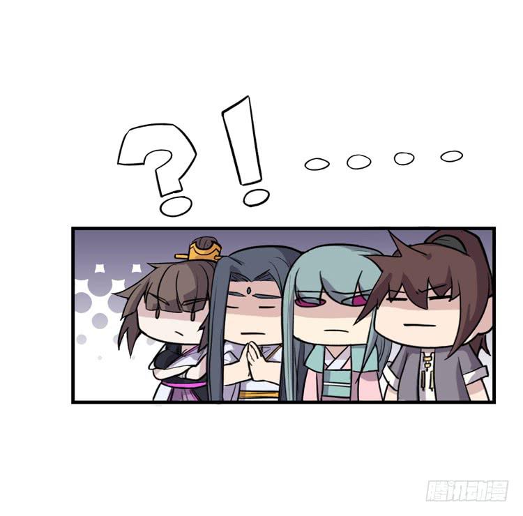 《该死的少女漫画》佛法无边 第37页