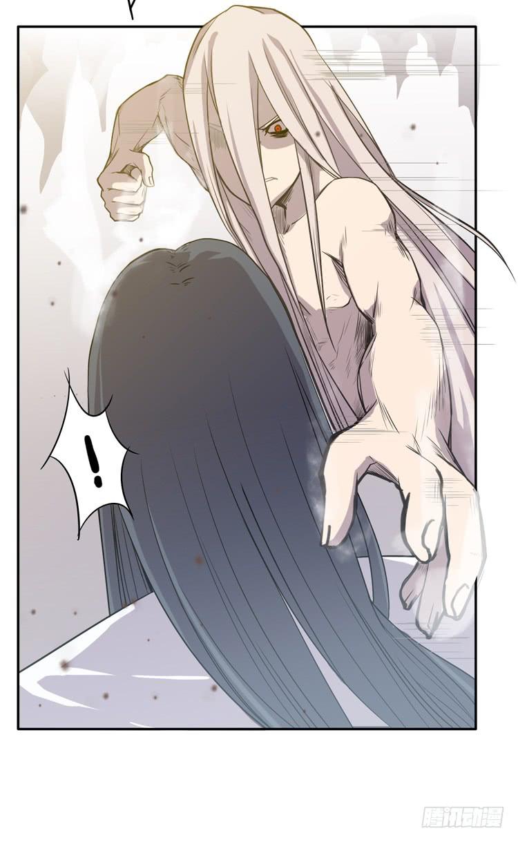 《该死的少女漫画》佛法无边 第41页