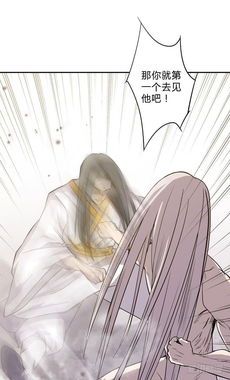 《该死的少女漫画》佛法无边 第42页