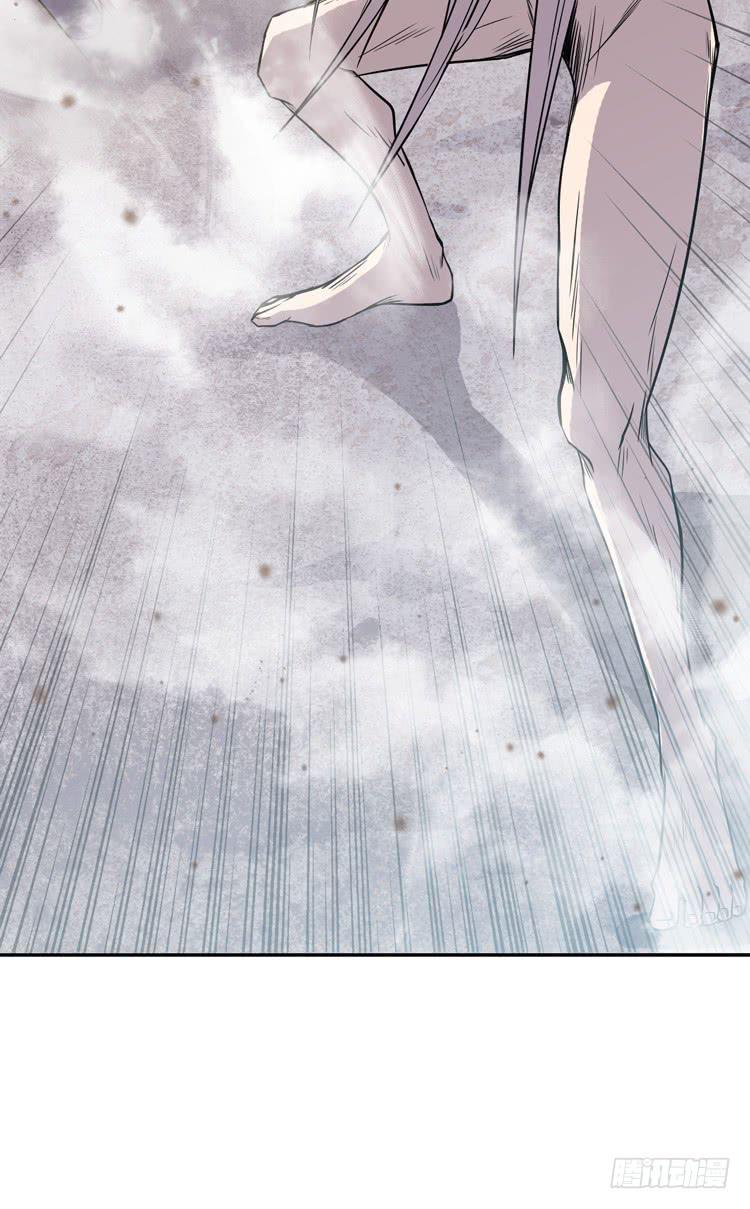 《该死的少女漫画》佛法无边 第43页
