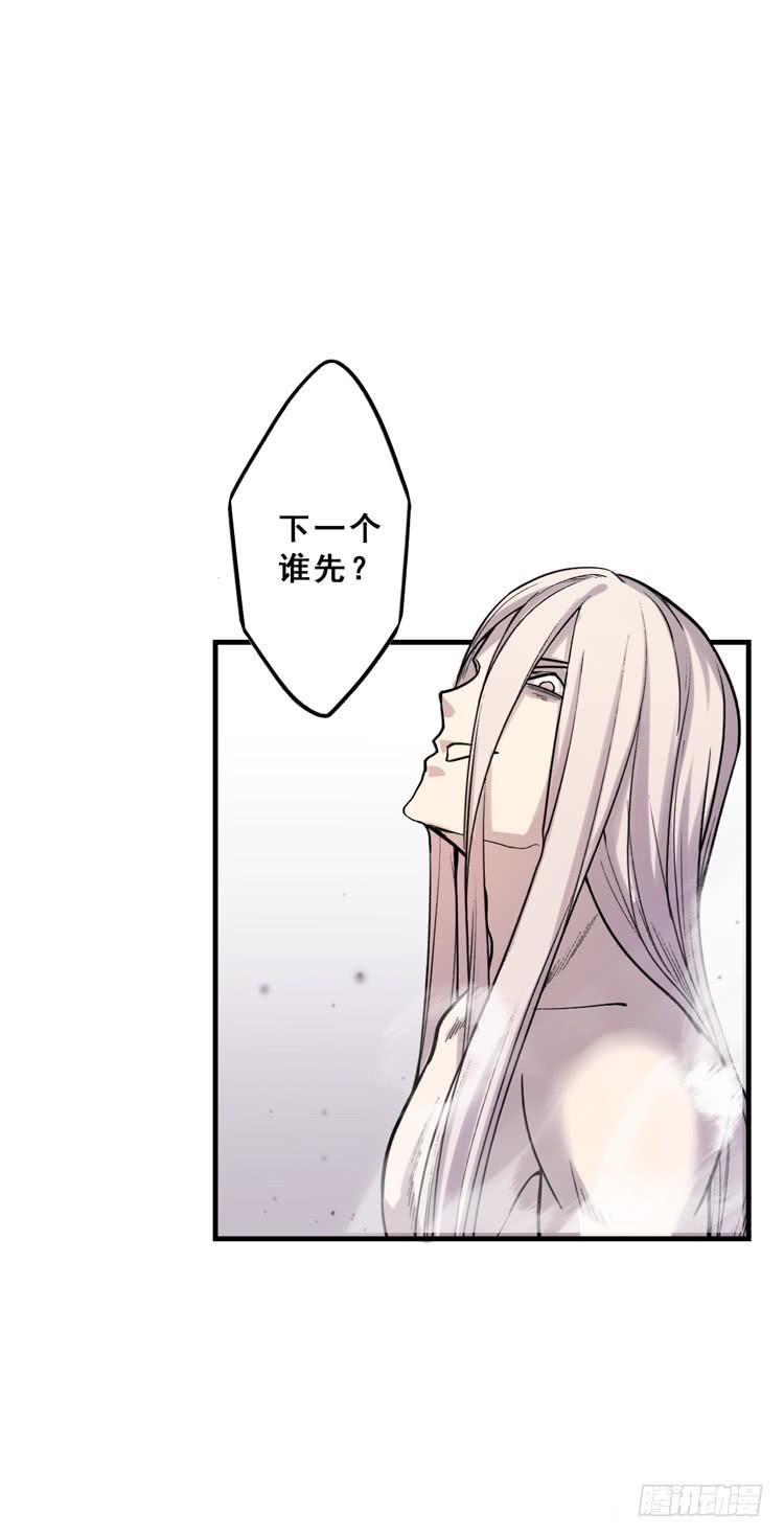 《该死的少女漫画》佛法无边 第47页