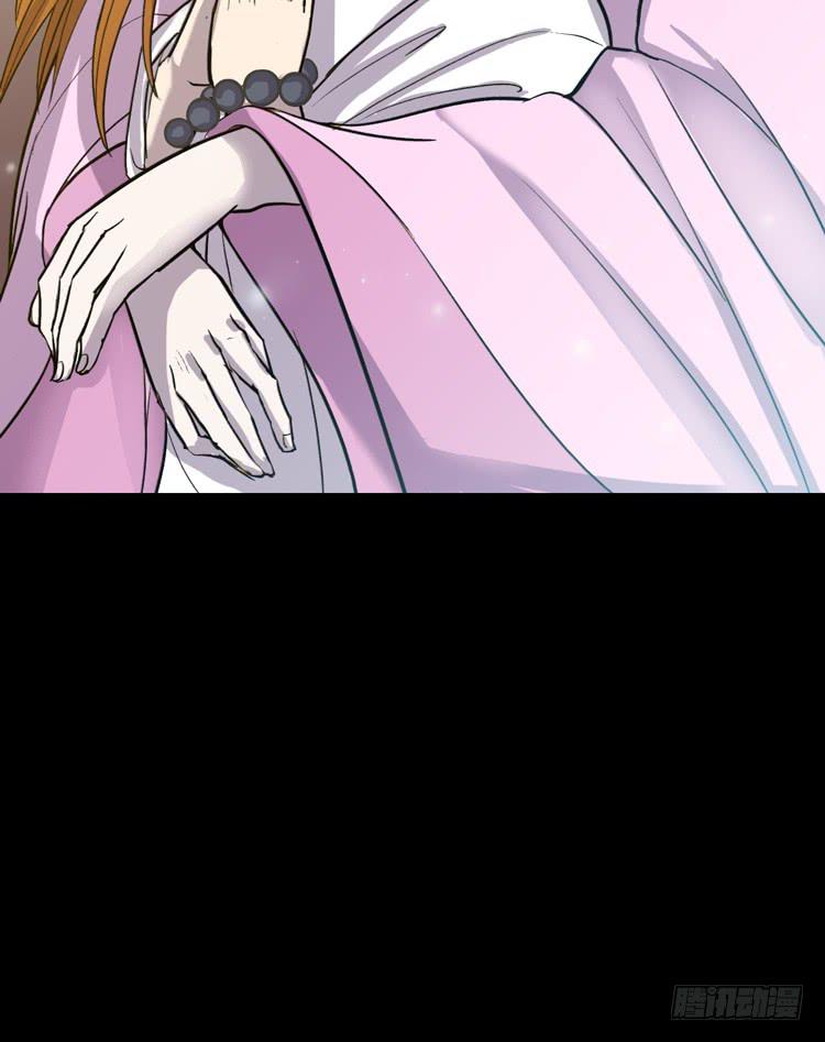 《该死的少女漫画》佛法无边 第5页