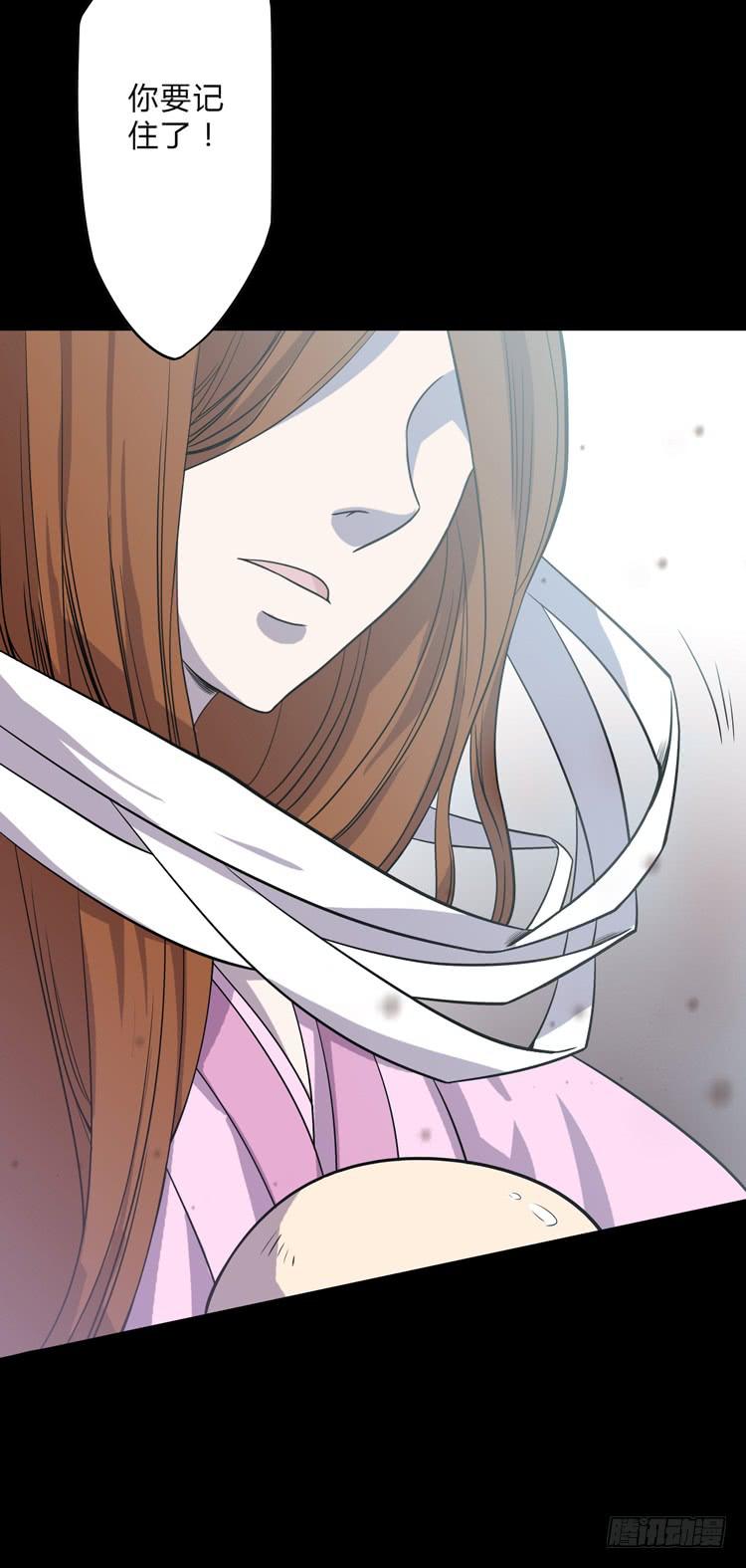 《该死的少女漫画》佛法无边 第7页