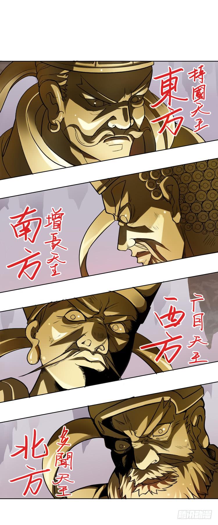 《该死的少女漫画》解除封印（二） 第11页