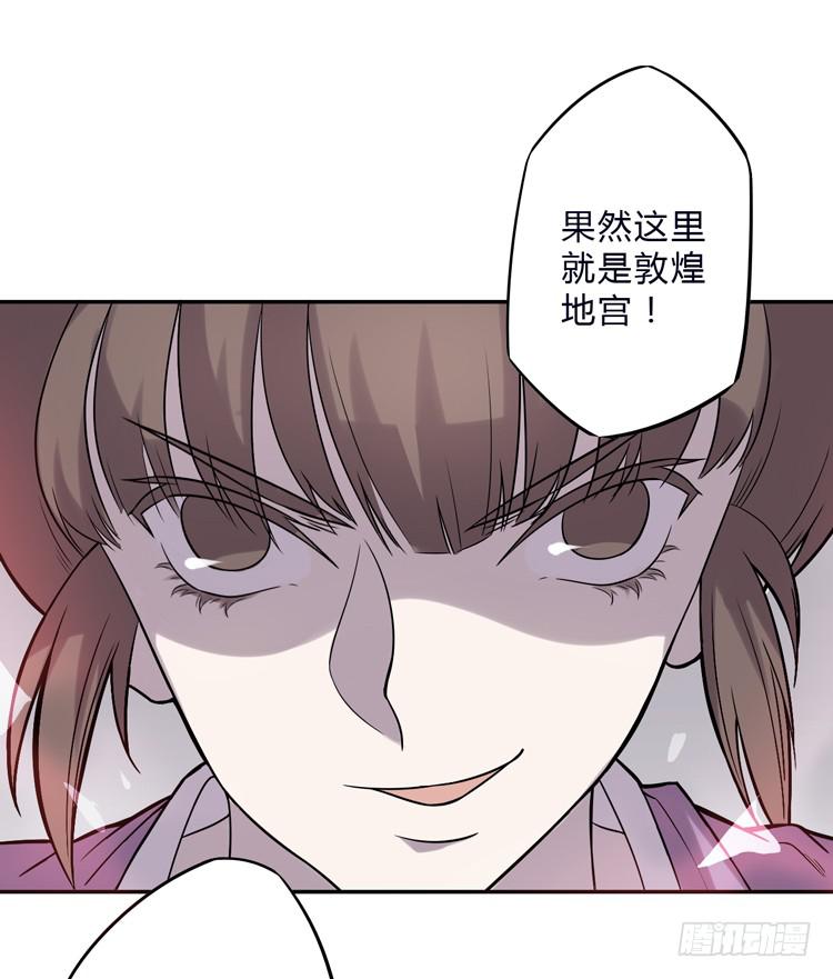 《该死的少女漫画》解除封印（二） 第12页
