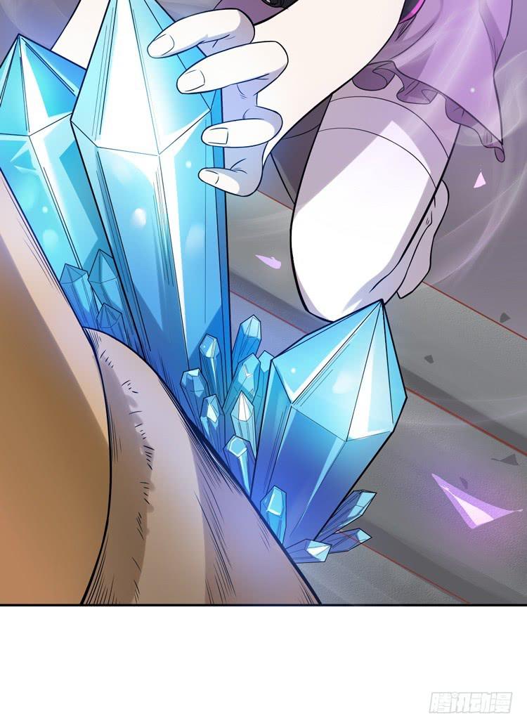 《该死的少女漫画》解除封印（二） 第15页