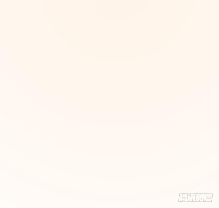 《该死的少女漫画》解除封印（二） 第21页