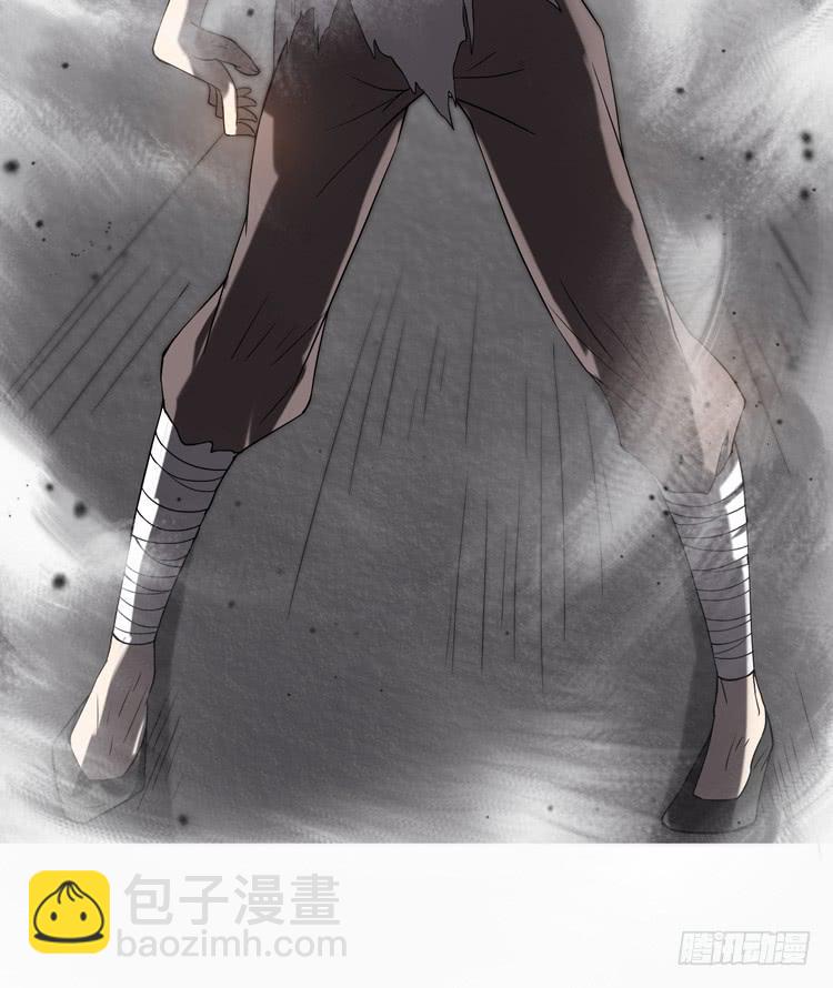 《该死的少女漫画》解除封印（二） 第24页