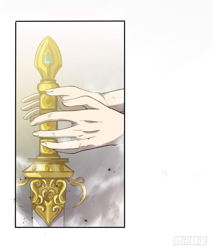 《该死的少女漫画》解除封印（二） 第25页