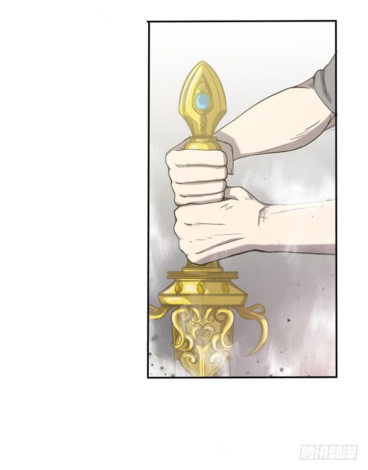 《该死的少女漫画》解除封印（二） 第26页