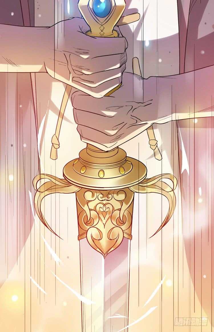 《该死的少女漫画》解除封印（二） 第32页