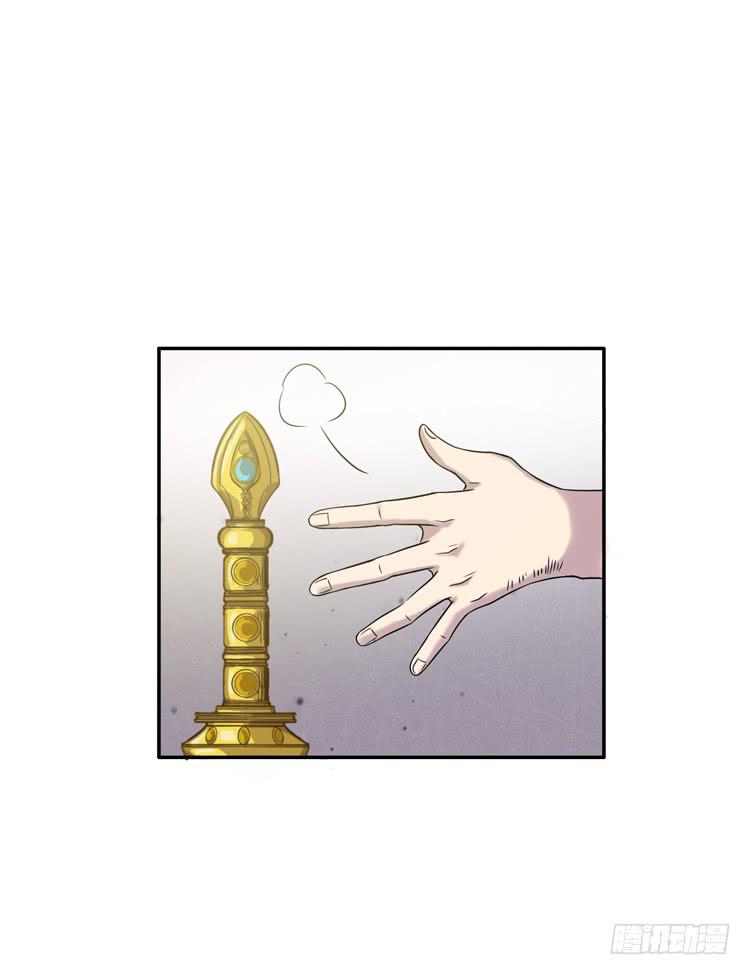 《该死的少女漫画》解除封印（二） 第36页