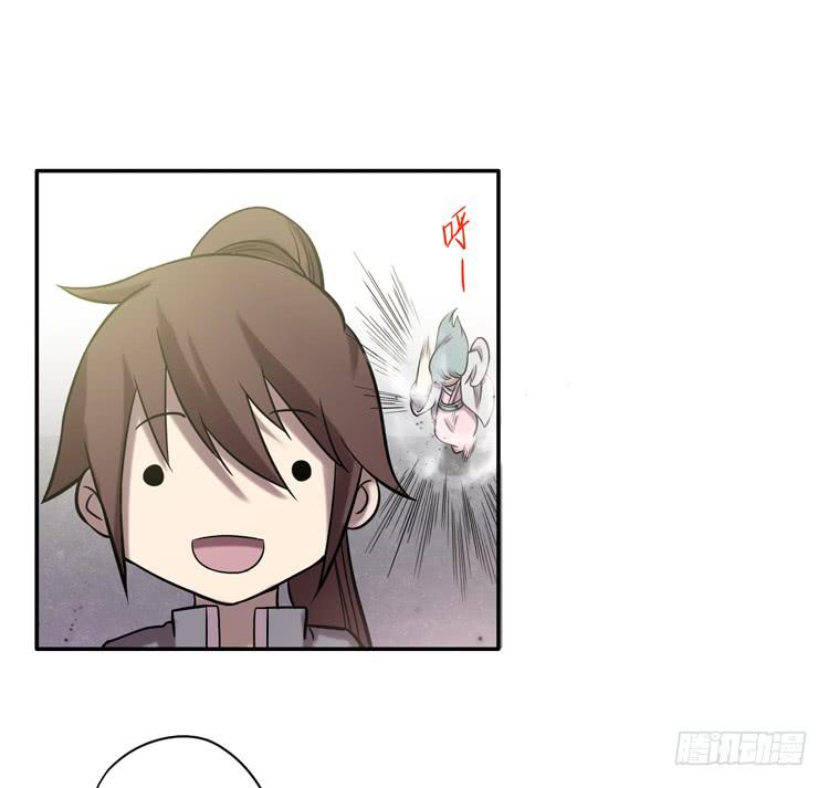 《该死的少女漫画》解除封印（二） 第39页