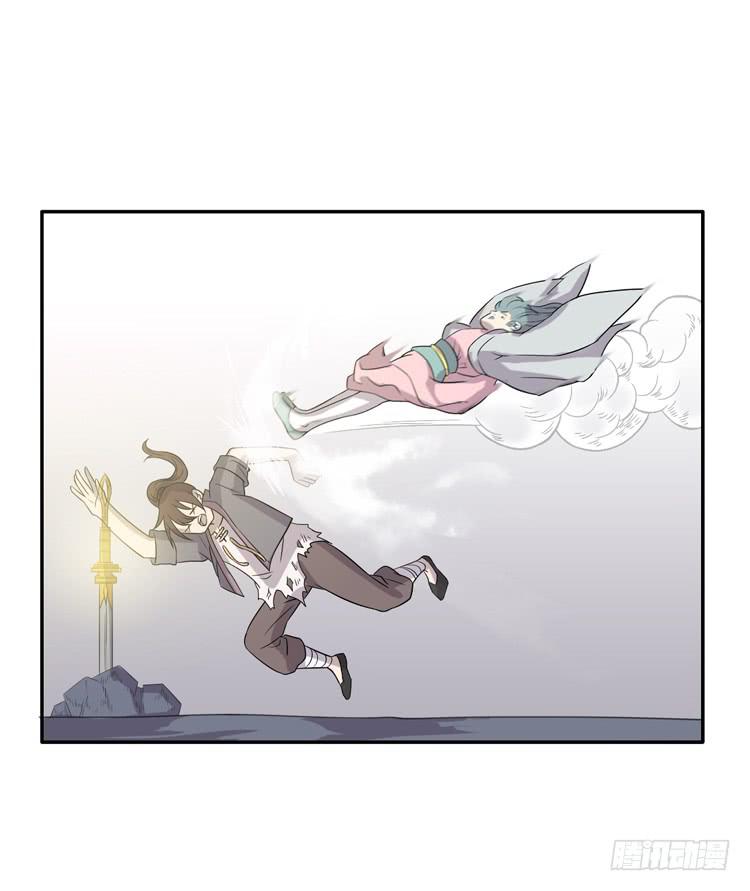 《该死的少女漫画》解除封印（二） 第42页