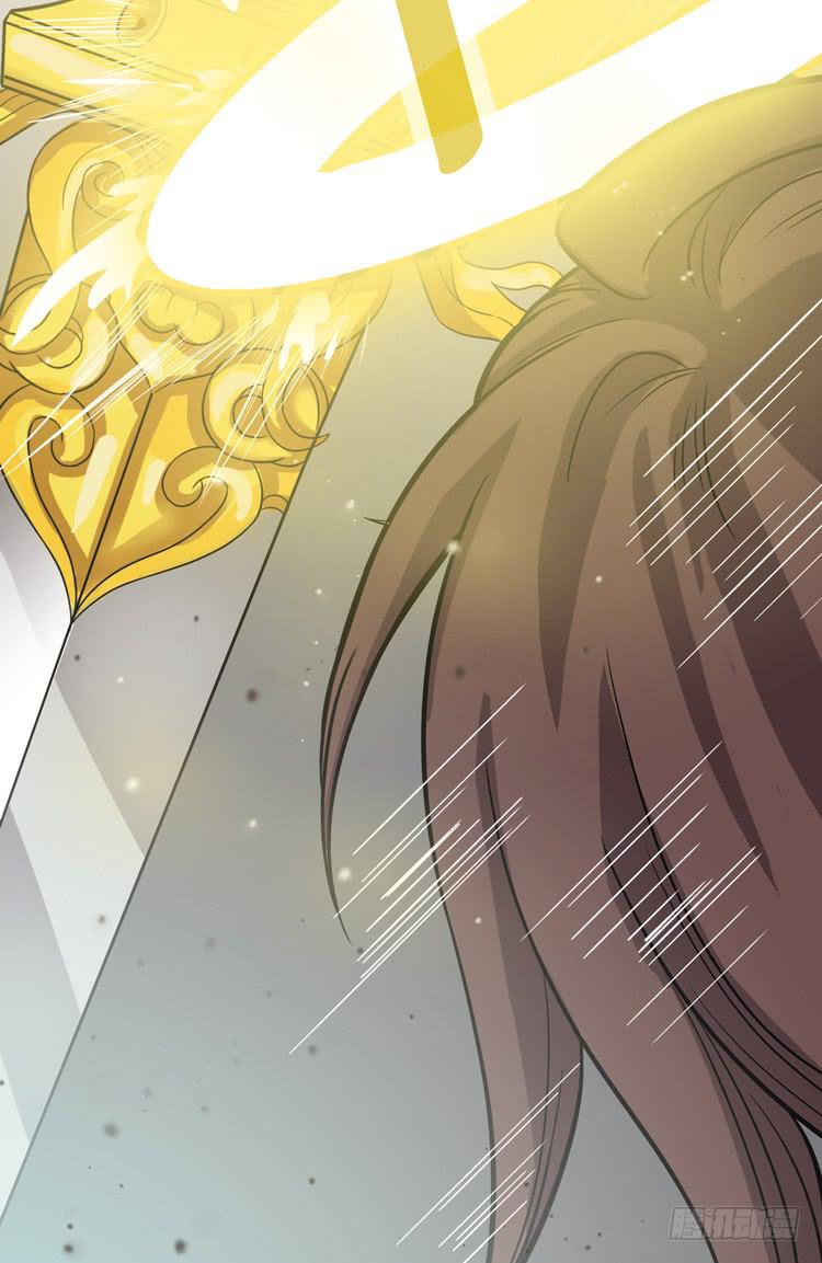 《该死的少女漫画》解除封印（二） 第45页