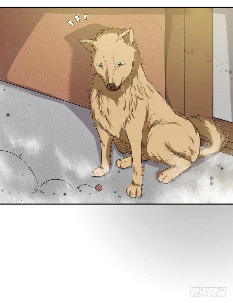 《该死的少女漫画》解除封印（二） 第5页