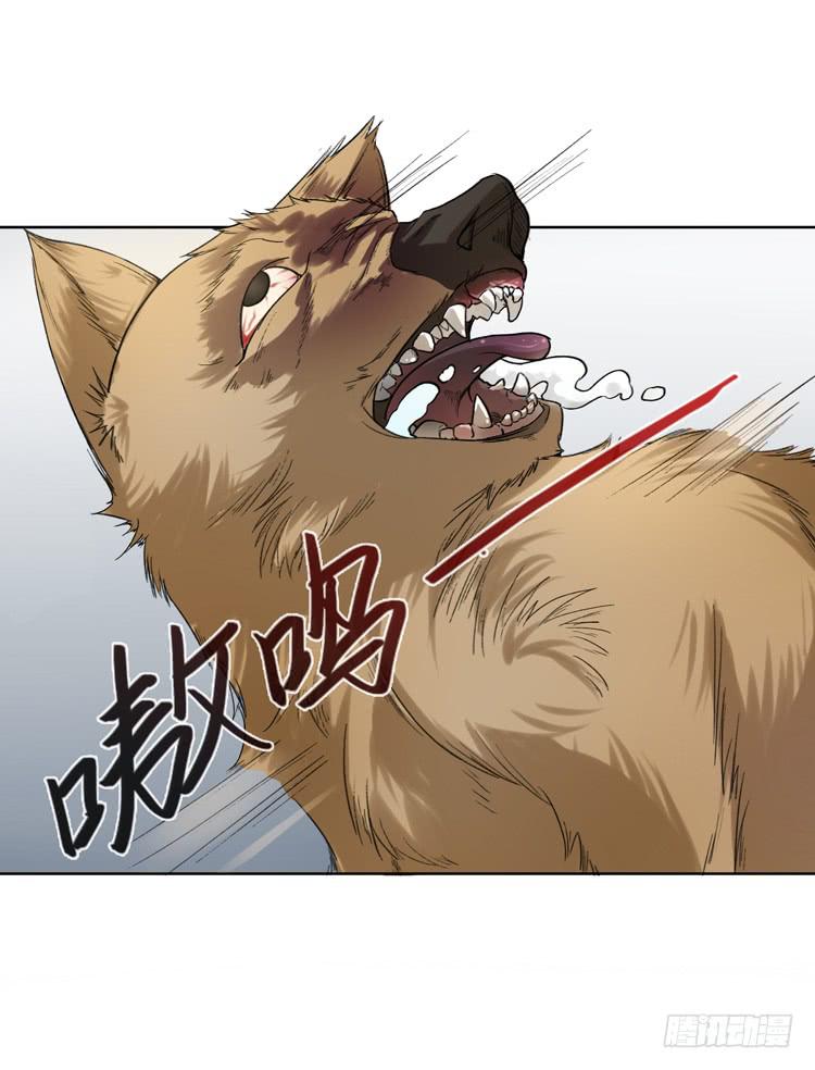 《该死的少女漫画》解除封印（二） 第7页