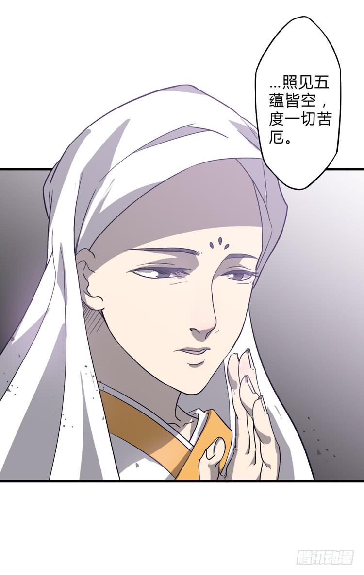 《该死的少女漫画》大波仙子道行深 第10页