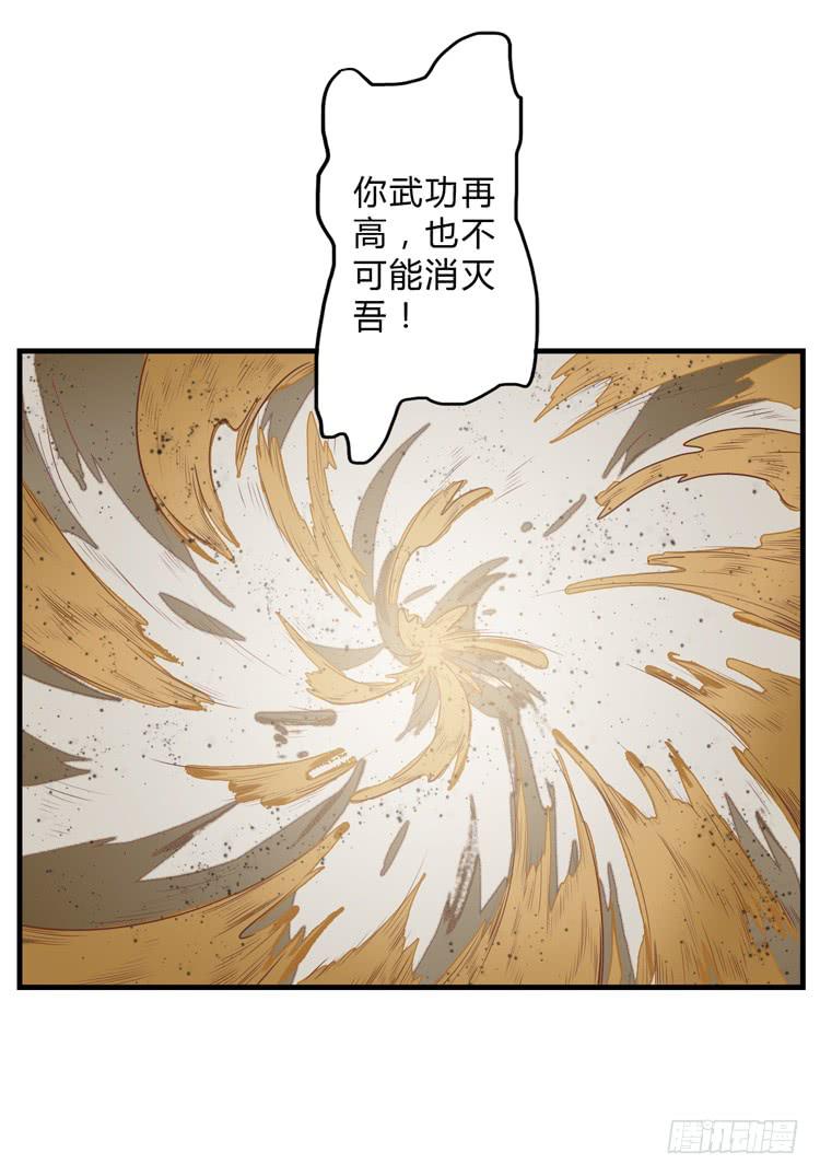 《该死的少女漫画》大波仙子道行深 第12页