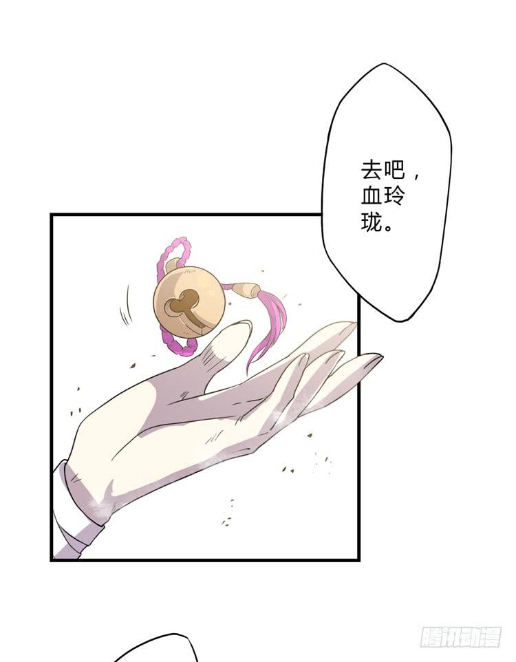 《该死的少女漫画》大波仙子道行深 第13页