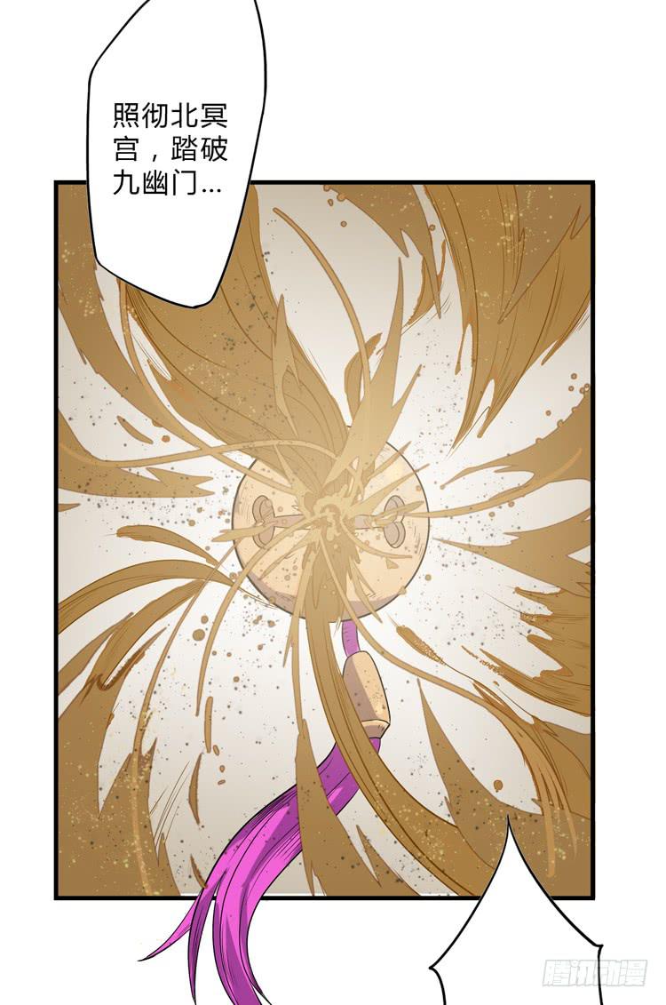 《该死的少女漫画》大波仙子道行深 第14页