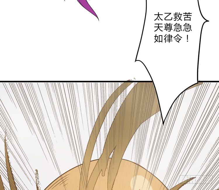 《该死的少女漫画》大波仙子道行深 第15页