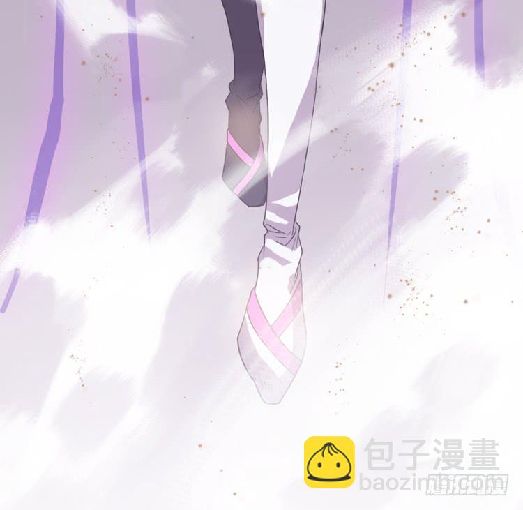 《该死的少女漫画》大波仙子道行深 第21页