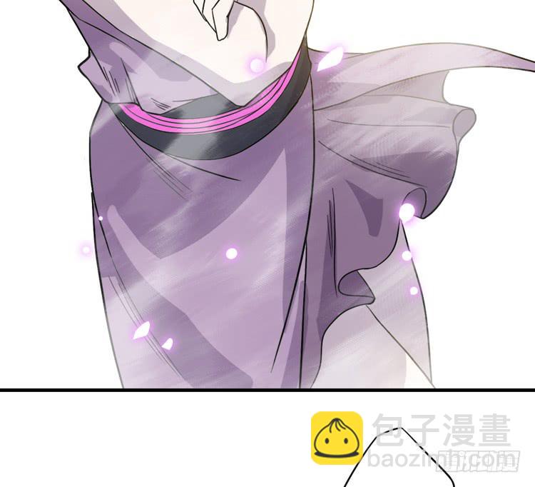 《该死的少女漫画》大波仙子道行深 第32页