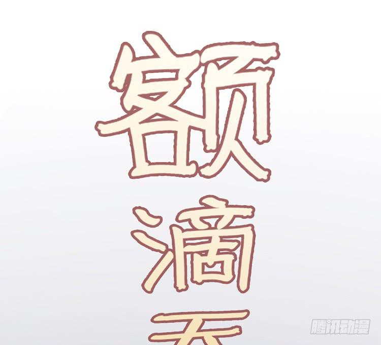 《该死的少女漫画》大波仙子道行深 第41页