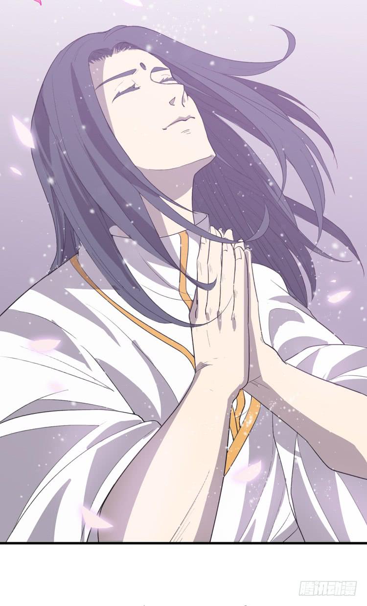 《该死的少女漫画》大波仙子道行深 第46页