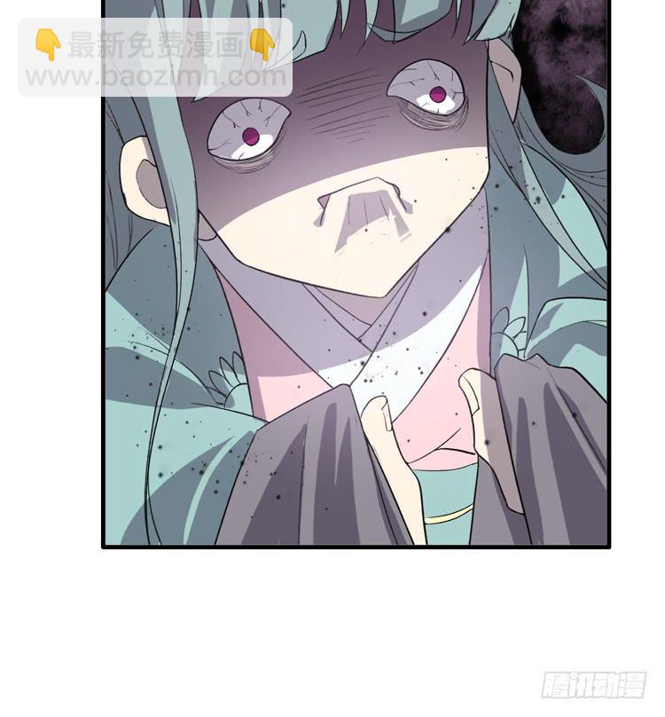 《该死的少女漫画》大波仙子道行深 第49页