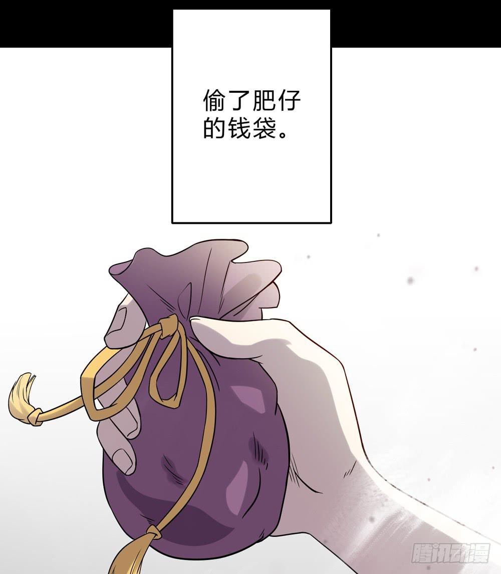 《该死的少女漫画》大力金刚 第12页
