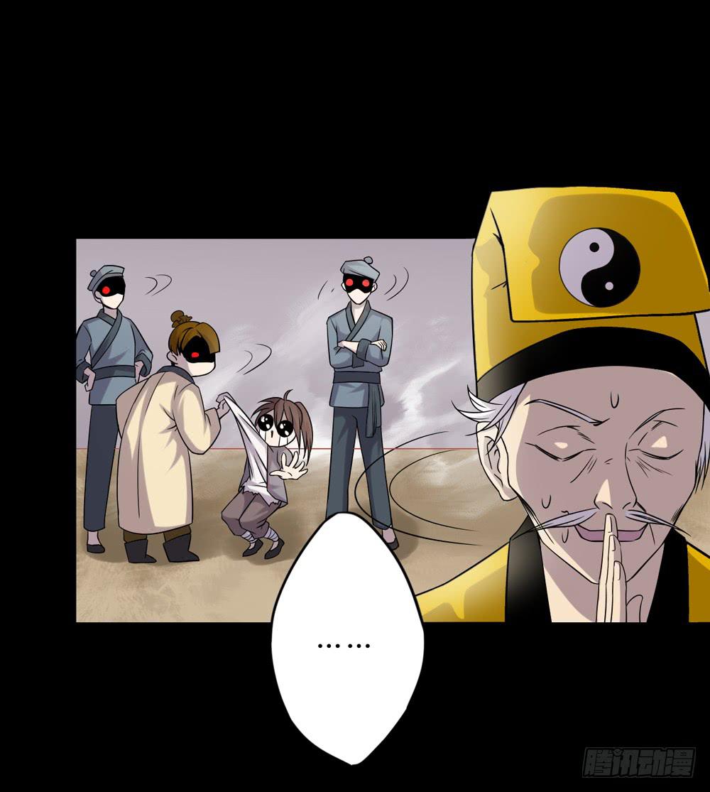 《该死的少女漫画》大力金刚 第17页