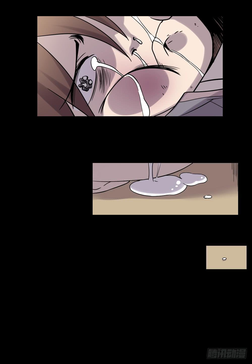 《该死的少女漫画》大力金刚 第19页