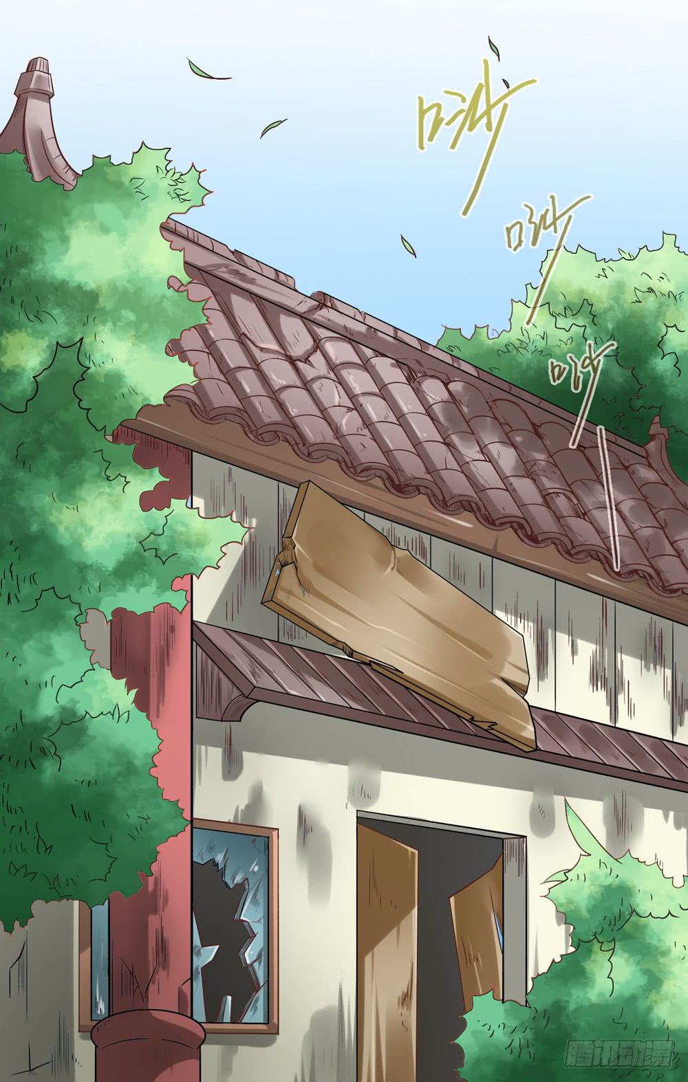 《该死的少女漫画》大力金刚 第21页